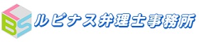 商標登録専門ルピナス弁理士事務所 | 大阪-神戸-京都から全国に対応